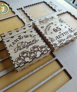 Laser Cut Wooden Cigarette Case Free Vector